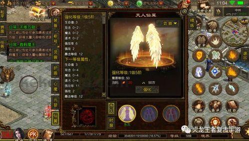 三端互通的传奇游戏新人要究竟如何练级?究竟如何才可提升练级效率 三端互通的传奇游戏新人要究竟如何练级?究竟如何才可提升练级效率
