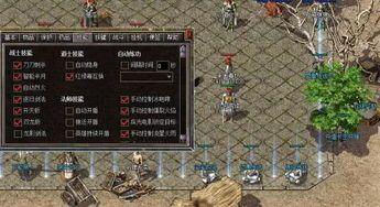(新开中变传奇网站攻略)新开中变传奇网站告诉你创立药品守护自动吃药 (新开中变传奇网站攻略)新开中变传奇网站告诉你创立药品守护自动吃药