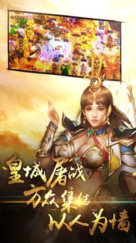 三端互通的传奇类 手游用处有啥?怎样玩好这个游戏? 三端互通的传奇类 手游用处有啥?怎样玩好这个游戏?