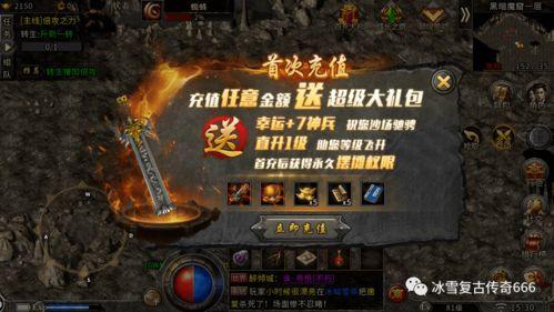 传奇合击私服发布网站新手最强练级地图是哪个？