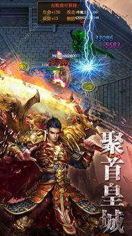 九龙杀传奇私服让你涉及演化的故事。(九龙杀传奇私服攻略详解) 九龙杀传奇私服让你涉及演化的故事。(九龙杀传奇私服攻略详解)