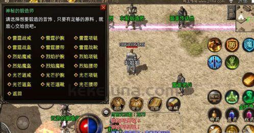 传奇私服伊甸园手游怎么样达成互通打东西?传奇私服伊甸园感受怎么样? 传奇私服伊甸园手游怎么样达成互通打东西?传奇私服伊甸园感受怎么样?