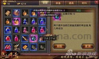 乌江传奇私服这个游戏产品押镖任务中需要经验技巧？讨论乌江传奇私服每日押镖任务拯救你放松升级