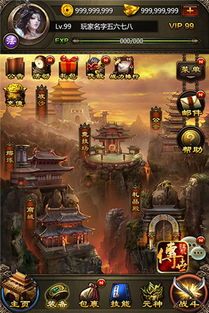 小白迷失传奇手游官网新手打金攻略，轻松赚取金币！(迷失传奇新服_新人攻略，经验分享，你准备好了吗？)
