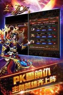三端互通打金传奇盒子_防御技巧解析，轻松获取更多金币！(三端互通打金传奇下载_轻松实现打金致富的必备技能！)