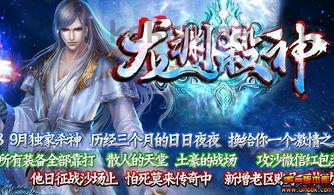 迷失传奇_职业玩家必备的特殊戒指的实用指南(赤龙迷失传奇手游官网新手玩家必看的属性点攻略)