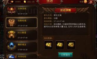 传奇sf网站什么等级的游戏加速器较为好?收钱的手游游戏加速器咋样? 传奇sf网站什么等级的游戏加速器较为好?收钱的手游游戏加速器咋样?