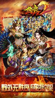 迷失传奇冰火版_属性点怎么玩?快速了解游戏角色成长攻略(龙隐迷失传奇魂骨_隐藏宝藏的秘密,你敢挑战吗?) 迷失传奇冰火版_属性点怎么玩?快速了解游戏角色成长攻略(龙隐迷失传奇魂骨_隐藏宝藏的秘密,你敢挑战吗?)