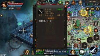 工会玩家必玩合击传奇下载_攻沙之战，抢夺神器！(合击传奇游戏攻略_解锁连击秘诀，赢得游戏胜利！)