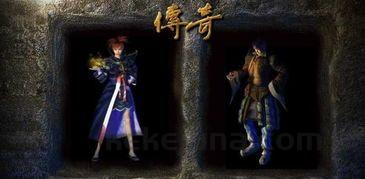 传奇1.85复古手游版_揭秘职业选择与职业成长之路(传奇1