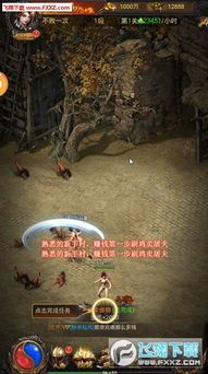 2022新开网页传奇》攻略宝典_战无止境,谁是最强王者? 2022新开网页传奇》攻略宝典_战无止境,谁是最强王者?