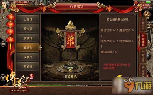 防御策略_超变态迷失传奇攻略,如何更轻松地生存!(超变态迷失传奇手游三职业道具解析_如何选择适合自己的神器?) 防御策略_超变态迷失传奇攻略,如何更轻松地生存!(超变态迷失传奇手游三职业道具解析_如何选择适合自己的神器?)