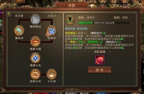 传奇新开网站争榜被骗要如何找回亏损?传奇新开网站里工作的老大是托吗? 传奇新开网站争榜被骗要如何找回亏损?传奇新开网站里工作的老大是托吗?