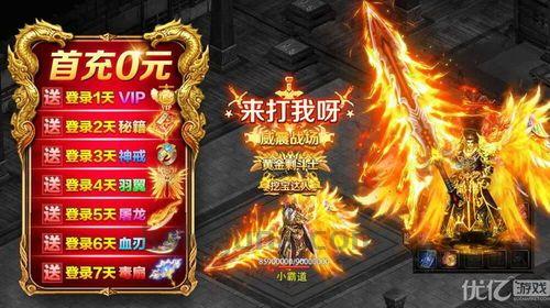 (陕西传奇私服攻略)陕西传奇私服告诉你建立药品守护自动吃药 (陕西传奇私服攻略)陕西传奇私服告诉你建立药品守护自动吃药