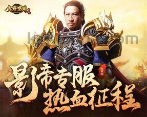 九阳传奇私服新手最强练级地图是哪个? 九阳传奇私服新手最强练级地图是哪个?