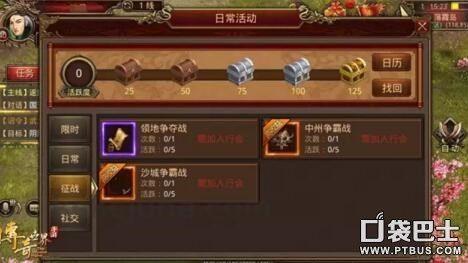 传奇私服沉默版这个游戏里押镖任务中需要心得?盘点传奇私服沉默版每日押镖任务奇迹般帮助你神速升级 传奇私服沉默版这个游戏里押镖任务中需要心得?盘点传奇私服沉默版每日押镖任务奇迹般帮助你神速升级