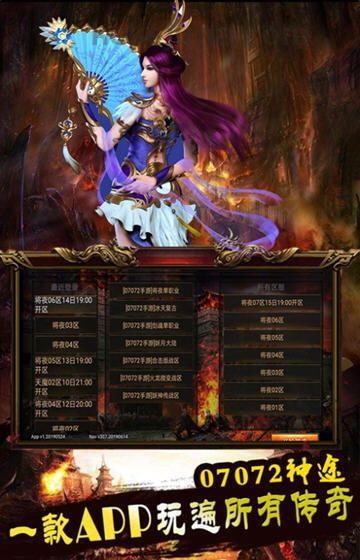代理传奇私服:的汇总介绍以及游戏特别玩法总结 代理传奇私服:的汇总介绍以及游戏特别玩法总结