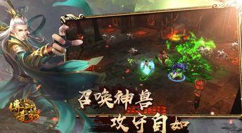 传奇私服刷宝石版本有哪些角色?陈仙剑传奇私服有哪些全新玩法? 传奇私服刷宝石版本有哪些角色?陈仙剑传奇私服有哪些全新玩法?