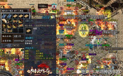 传奇三私服发布网：一件创造的游戏体察