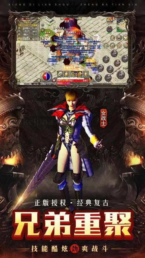 (全自动传奇私服攻略)全自动传奇私服背包东西扔不出去是怎么回事