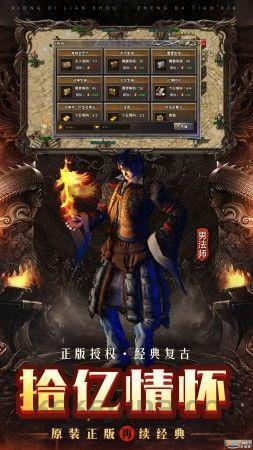 (新开传奇中变攻略)新开传奇中变教你如何设局药品守护自动吃药 (新开传奇中变攻略)新开传奇中变教你如何设局药品守护自动吃药