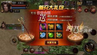 传奇私服正规取得雷霆套装道具的本领?传奇私服正规挑选职业的窍门有怎么样的? 传奇私服正规取得雷霆套装道具的本领?传奇私服正规挑选职业的窍门有怎么样的?