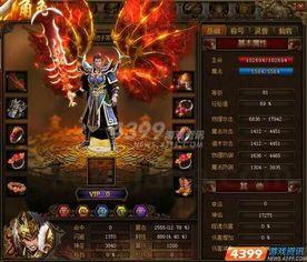 仿逐鹿传奇私服:为玩家飞速经典传奇游戏查对 仿逐鹿传奇私服:为玩家飞速经典传奇游戏查对