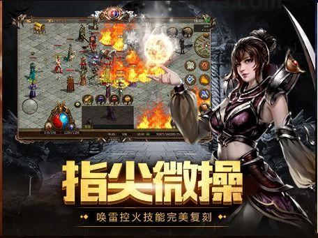 今日开传奇私服杀怪称号为什么难实现 今日开传奇私服杀怪称号为什么难实现