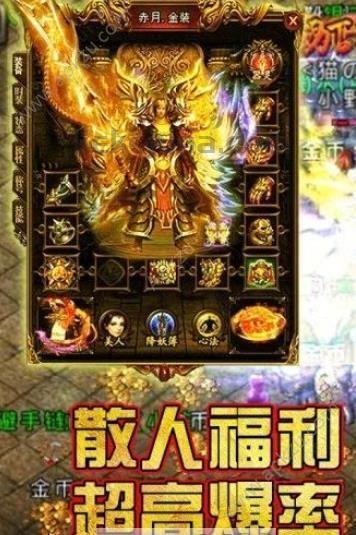 传奇私服奇迹版的经典和特点分别在哪里