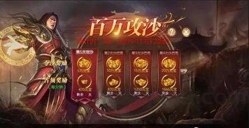 传奇私服 首服得到雷霆套装道具的心得？传奇私服 首服咋样选恰当的角色迅速提升级别？
