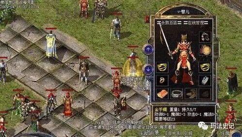 传奇私服修真版在恶魔祭坛大家要别只盯着BOSS 传奇私服修真版在恶魔祭坛大家要别只盯着BOSS