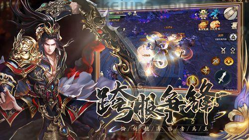 传奇私服旧版本如何依据转变基础道具进入高端地图?传奇私服旧版本的打图环节是啥 传奇私服旧版本如何依据转变基础道具进入高端地图?传奇私服旧版本的打图环节是啥