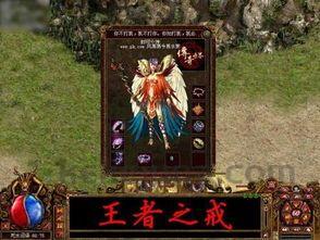 传奇私服七钻怎样根据挂机刷怪打怪打经验升级?传奇私服七钻中的爱宠能为打怪增添啥品质? 传奇私服七钻怎样根据挂机刷怪打怪打经验升级?传奇私服七钻中的爱宠能为打怪增添啥品质?
