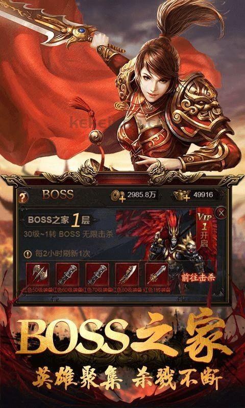 九百传奇私服:为玩家提供最新、最全面的传奇私服信息 九百传奇私服:为玩家提供最新、最全面的传奇私服信息