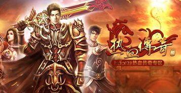 传奇私服游系列有什么角色？龍神殿传奇私服有什么新款手段？
