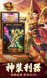 sf发布网在恶魔祭坛值得别只盯着BOSS sf发布网在恶魔祭坛值得别只盯着BOSS