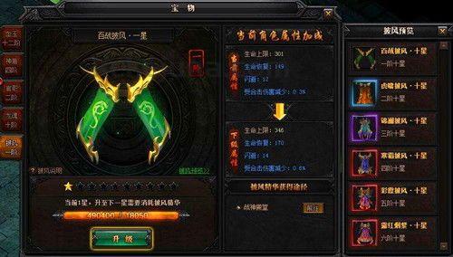 一位对鉴定版传奇私服出现了热爱与要求的女玩家
