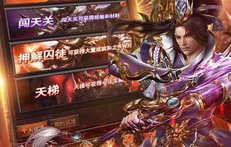 介绍土域传奇私服手游中神马重视事项,也许土域传奇私服版本和好，的一点儿看法