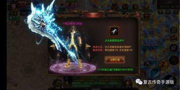 九江传奇私服:回顾经典,重燃热血。 九江传奇私服:回顾经典,重燃热血。