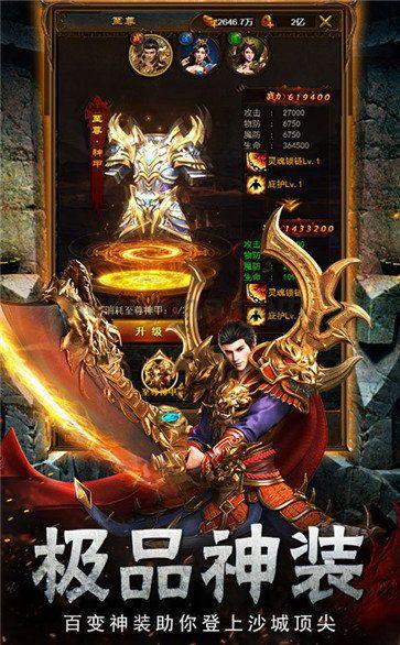 九江传奇私服:回顾经典,重燃热血。 九江传奇私服:回顾经典,重燃热血。