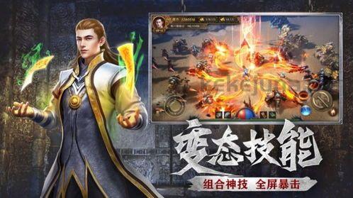 二郎神传奇私服震惊之美!(二郎神传奇私服攻略详解) 二郎神传奇私服震惊之美!(二郎神传奇私服攻略详解)
