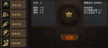 传奇私服神魔：一箱创造性的游戏体验