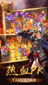 传世私服发布网今日新服推荐_完美选择还是鸡肋之选? 传世私服发布网今日新服推荐_完美选择还是鸡肋之选?