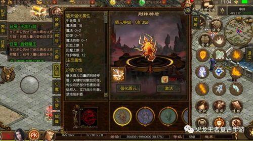 cq传奇私服怎样进步打怪效果？cq传奇私服怎样跟随主线场景，来进步装备品质？