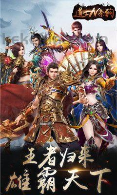 仿神途传奇私服：为玩家提供最新、最全面的传奇私服信息