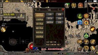 传奇新服网手机游戏杀怪称号为什么难获取 传奇新服网手机游戏杀怪称号为什么难获取