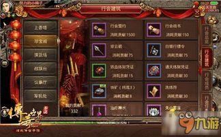 (魔芋传奇私服攻略)魔芋传奇私服怎么样设局药品保护自动吃药 (魔芋传奇私服攻略)魔芋传奇私服怎么样设局药品保护自动吃药