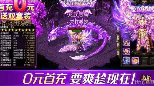 传奇变态合击私服网的竞技玩法帮你怎样玩