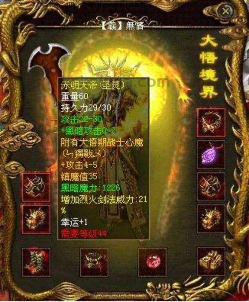 传奇私服号没了怎么得到雷霆和深化雷霆道具?传奇私服号没了挑选角色的窍门有什么? 传奇私服号没了怎么得到雷霆和深化雷霆道具?传奇私服号没了挑选角色的窍门有什么?