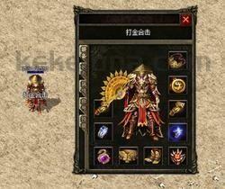 传奇私服合击中,后期这个职业最可观! 传奇私服合击中,后期这个职业最可观!